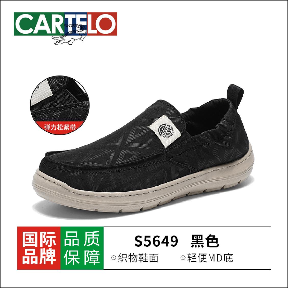 

Мужская обувь зимняя парусиновая обувь повседневная обувь на одной педали старые пекинские тканевые туфли 2025 новые кроссовки для папы спортивная обувь на низкой подошве 44