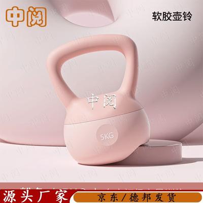 Fitness & Bodybuilding – Gewichtheben