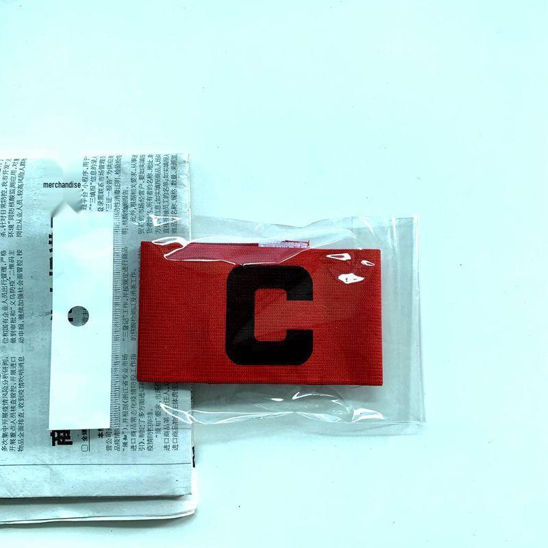 

Team Captain Armband Set
