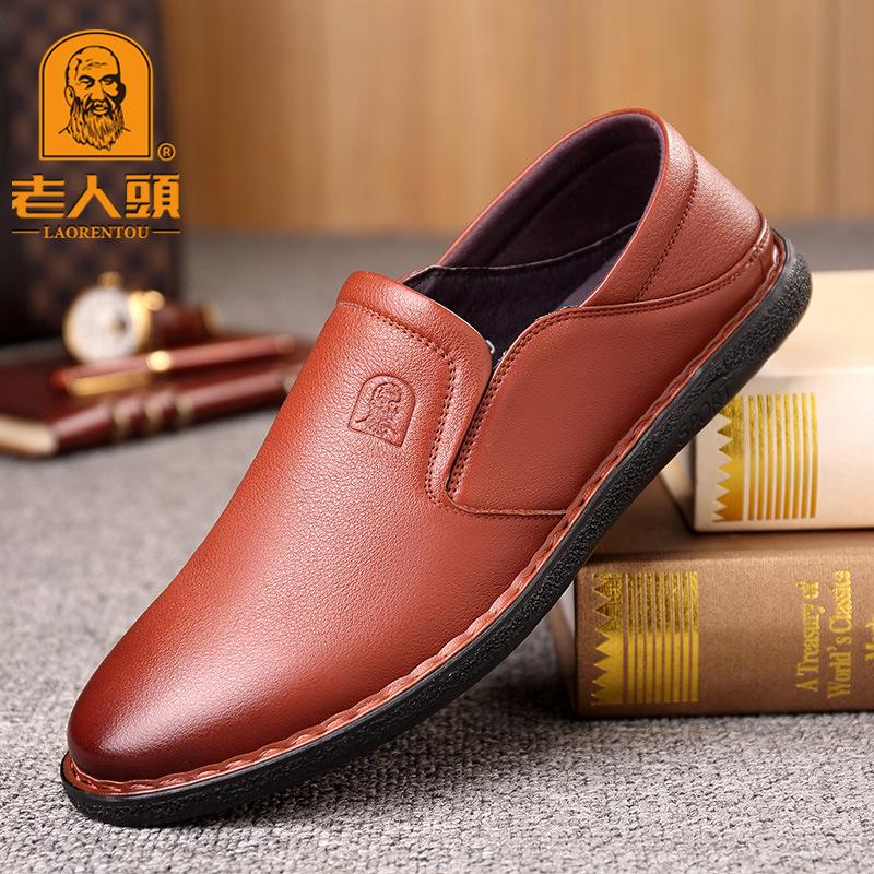The old man's head polished men's shoes, business leisure professional dress leather shoes, the old man's soft father stitched shoes