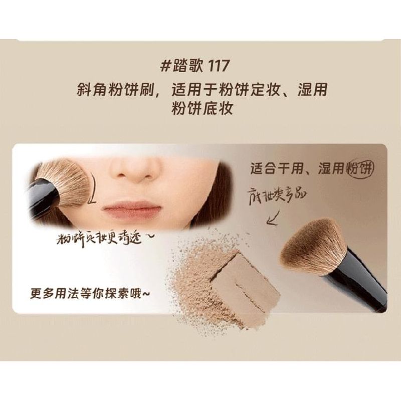 Hepius - Slanted Powder Brush