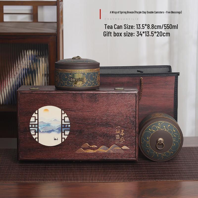 Purple Clay Ceramic Double Tea Caddy Gift Set