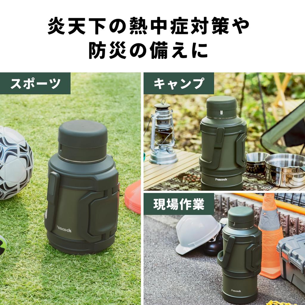 Pojemnik Paw 4L Woda Duży Termiczny Stal Nierdzewna Dżug Ciepło Khaki Butelka, Butelka, Pojemność, Izolacja, Butelka, Butelka, Sport, Na zewnątrz,