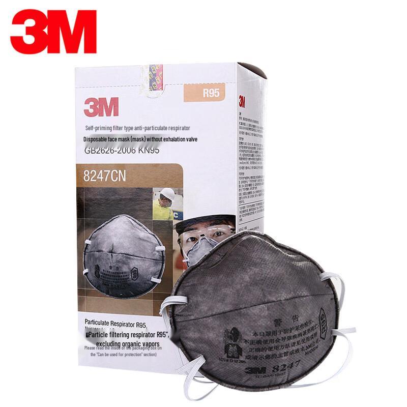 3M 8247 R95 Activated Carbon Respirator, 20-Pack