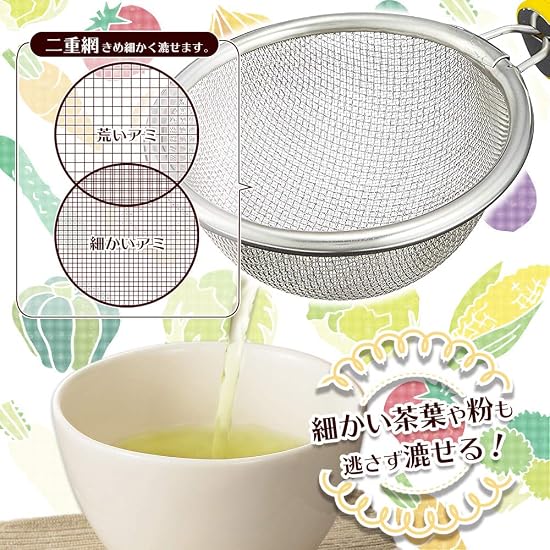 Shimomura Industry Made In Japan Full Veggie Smile Double Mesh Tea Strainer, Dishwasher Safe, FVS-21