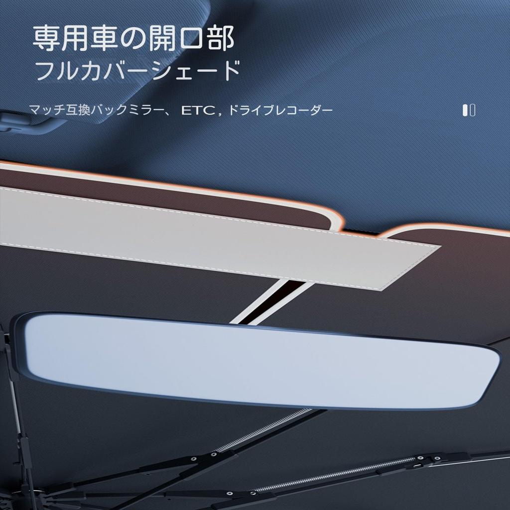 2024 Improved Car Sunshade Front, Compatible Car Model: Toyota Crown