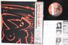 LP Record POWER STATION  Power Station EMS91103 EMI 1985 Japan Obi Rock Used