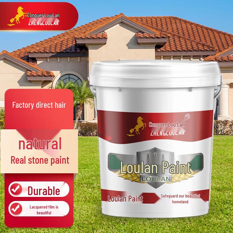 Zhengloulan Exterior Wall Real Stone Paint 15kg