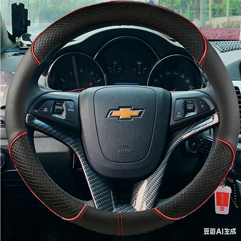 Steering Wheel Braid Cover Suede 100%