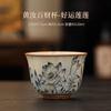 Ru Kiln Opening Can Raise Ceramic Tea Cup Pu'Er Tea Cup Master Cup Tea Cup Single Cup Tea Bowl Household Personal Cup
