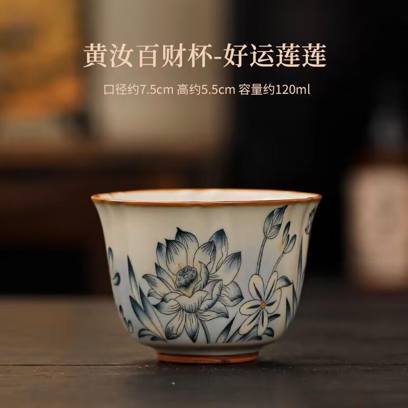 Ru Kiln Opening Can Raise Ceramic Tea Cup Pu'Er Tea Cup Master Cup Tea Cup Single Cup Tea Bowl Household Personal Cup