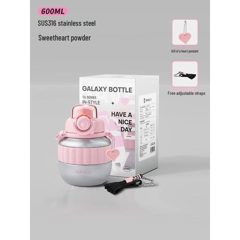 TAFUCO 0.6L 316SS Dual-LLid Insulated Bottle