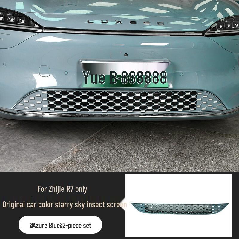 Zhijie R7 Starlight Detachable Front Grille Insect Screen