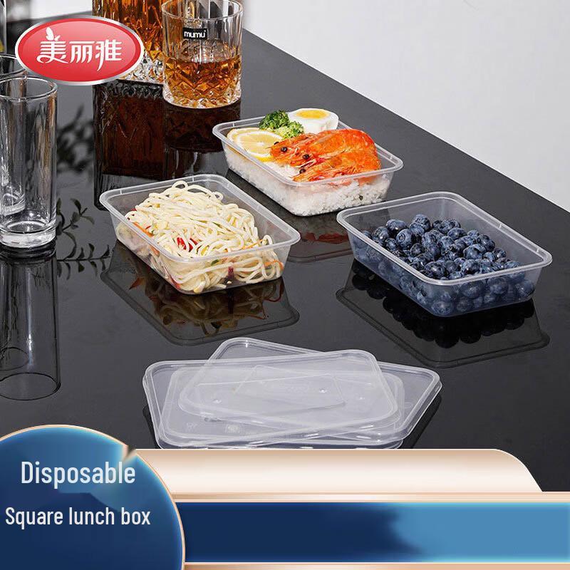Meiliya Disposable Square Takeaway Meal Box