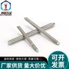 Stainless Steel 304 Chemical Anchor Bolts & Full Thread Rods M8-M30