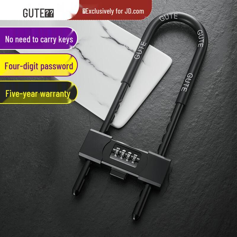 GUTE U-shaped Password Lock
