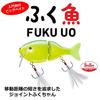 Daiwa Fukuzakana Chartgill 40g 118mm 07435442