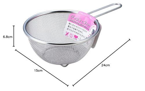 Yoshikawa Stainless Steel Handled Strainer, 14cm, Made in Japan, Fits Perfectly, Gift Wrapping Available, SJ1386