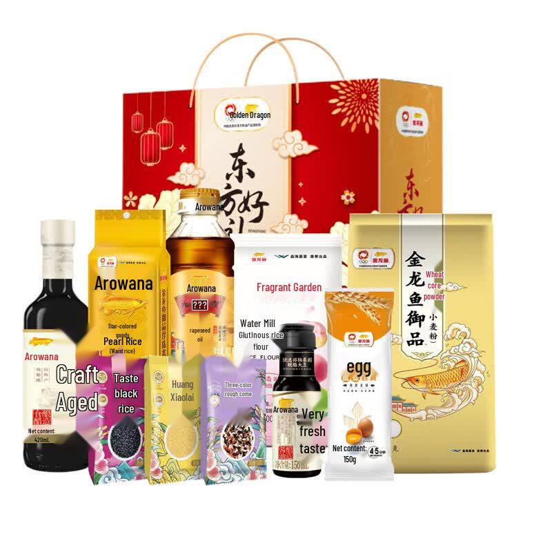 Arowana Oriental Premium Gift Set