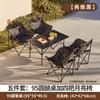 YiYaYun Outdoor Folding Camping Table and Chair Set