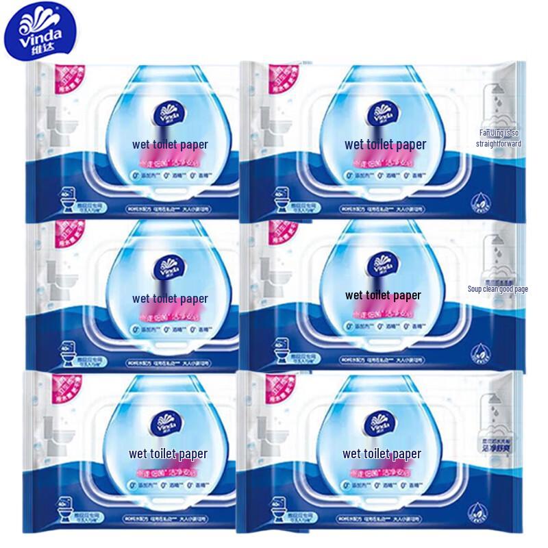 Vinda Flushable Personal Wet Wipes