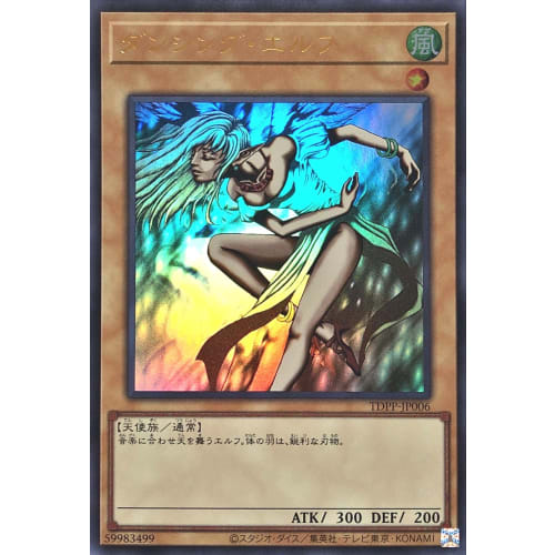 TDPP-JP006 Dancing Elf Ultra Rare UR PREMIUM PACK Duelist Legend Quarter Century Edition Premium Pack Dancing Elf