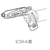 Makita Cordless Pen Impact Driver TD021DSHSP Blue Battery and Charger Included