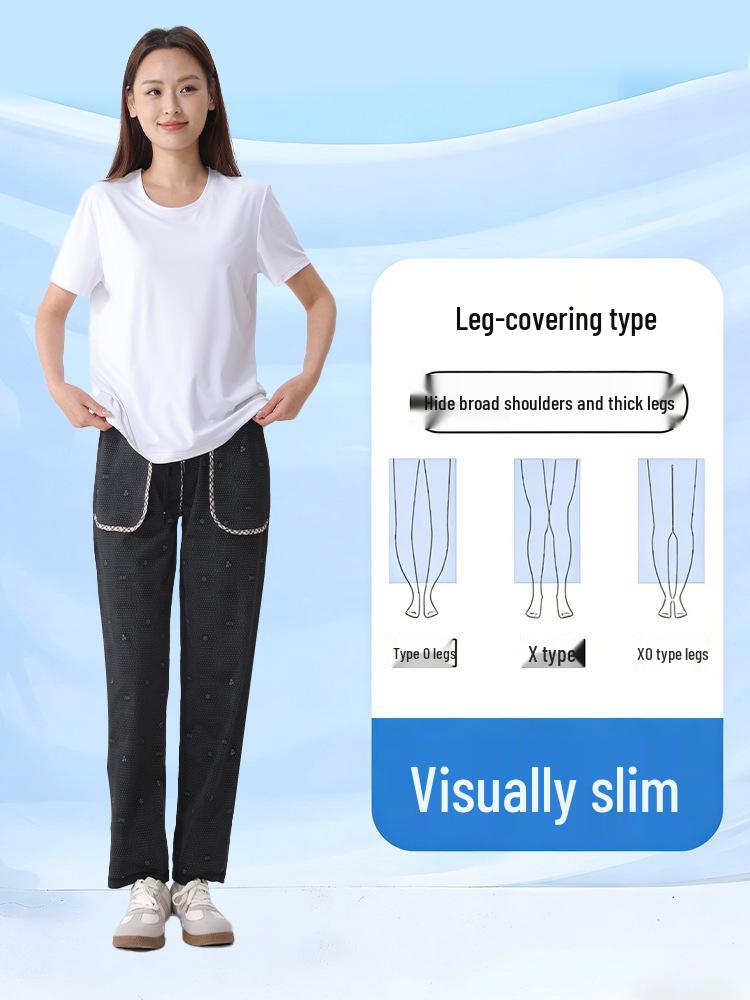 2026 Women's Ice Silk Quick-Dry Summer Casual Pants - Breathable, Lightweight Sportswear