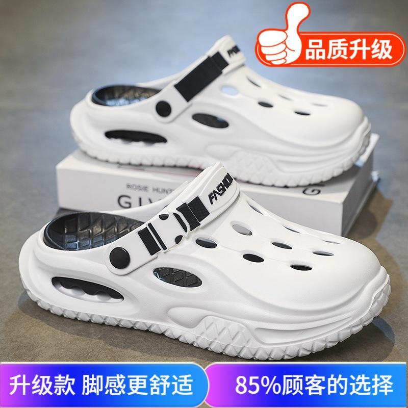 Summer new breathable non-slip sandals men's travel slippers seaside beach shoes comfortable bag head hole shoes
