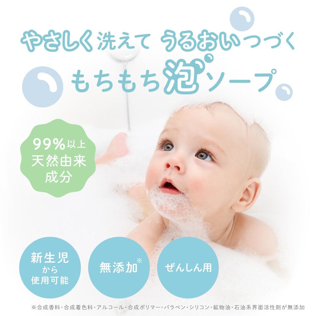 Alobaby Baby Body Baby Whole Body Soap Soap Refill Soap, 600ml, Shampoo, Wash, Additive-Free, Organic, Soap, (Baby 1)