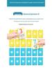 Five-in-One Number Sense Game: Early Math Education Puzzle for Kids and Parents