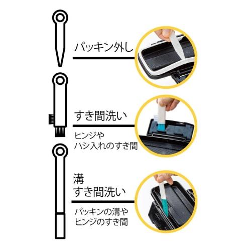 Skater Bento Box Groove and Gap Cleaning Brush, Basic, BRL2S