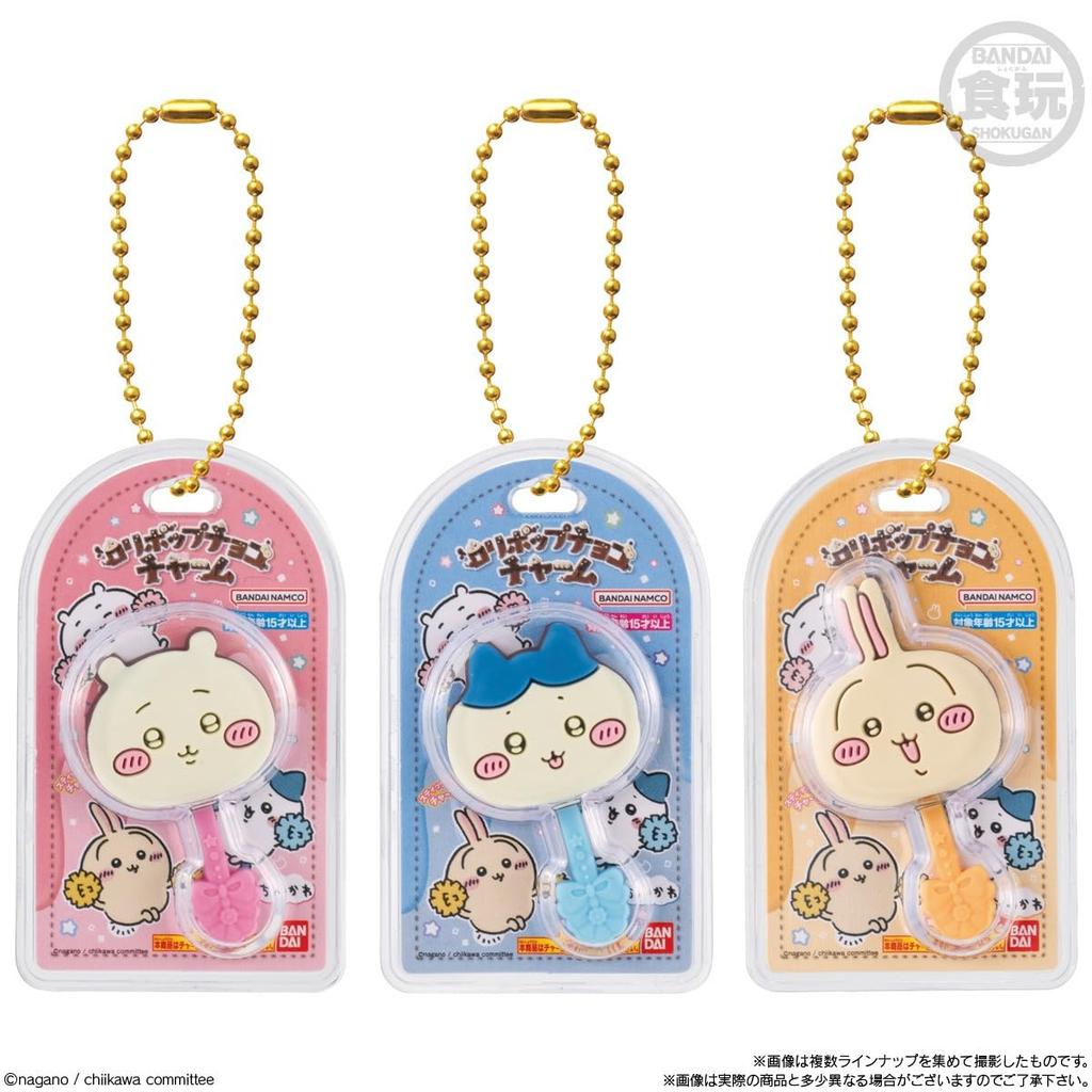 Chiikawa Miniature Chocolate Charms & Chocolate Snacks, 10-Piece Box (Candy Toy)