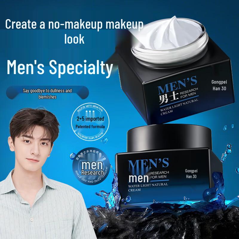 Gongpei Men's Hydrating Bare Skin BB Cream