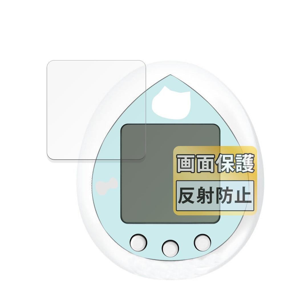FILMEXT Screen Protector for BANDAI Hello Kitty Tamagotchi Sky Blue, Made In Japan, Anti-Reflection, Anti-Fingerprint, HAOD00103