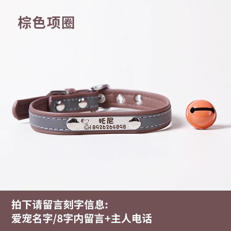 

Personalized Dog Collar Name Carved ID Anti-lost Solid PU Leather Collar for Small Medium Large Dogs Puppy Cat Pet Supplies Pink 20-26cm темные хаки