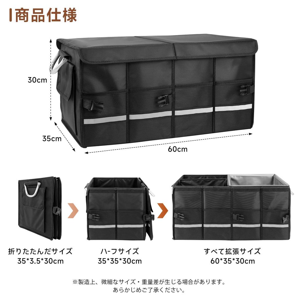 SANLIKE Składany Organizer do Bagażnika Samochodowego z Dużym Schowkiem Tylnym Samochodowym Sprzęt Outdoorowy Awaryjny Kemping Wygodny Mały Przedmiot Duże Czarne Pudełko, Pokrywa,