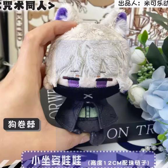 Stuffed 10cm Jujutsu Kaisen Anime Plush Doll Nanami Kento Geto Suguru Gojo Satoru Toge Pendant Ring Playthings Designed for Children Adult Present