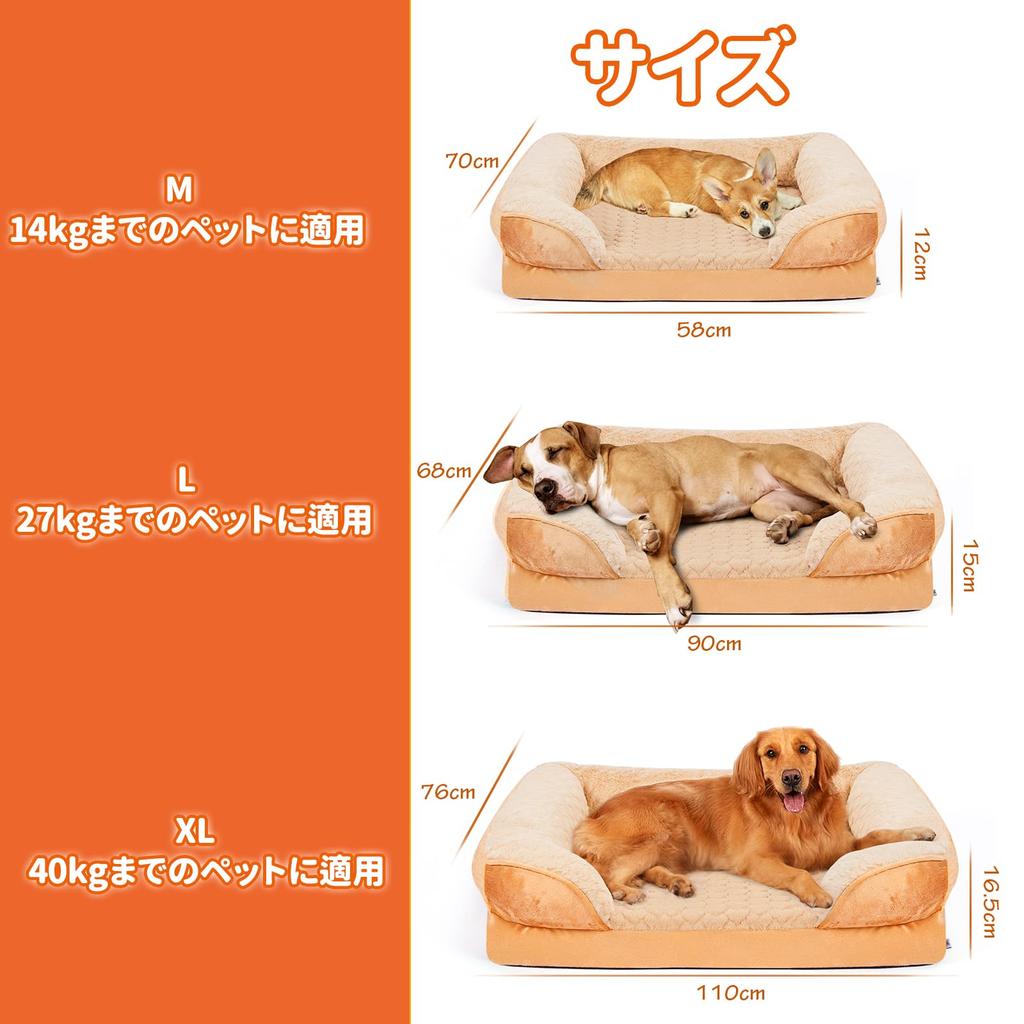OWNPETS Dog Fluffy Pet Sofa for a Sound Sleep Suitable for and Adult Pet Removable Cover Bed, Warm, Washable, Cushion, (M, 70x58x12cm, Brown), Large,