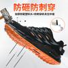 Customized labor insurance shoes Insulated shoes Summer breathable work shoes Lightweight, smash-proof and puncture-proof electrical shoes Protective