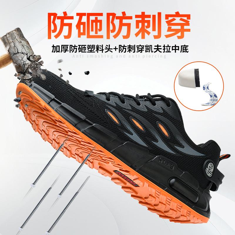 Customized labor insurance shoes Insulated shoes Summer breathable work shoes Lightweight, smash-proof and puncture-proof electrical shoes Protective