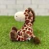 NICI Friends Giraffe Classic 25cm [Wild 22]