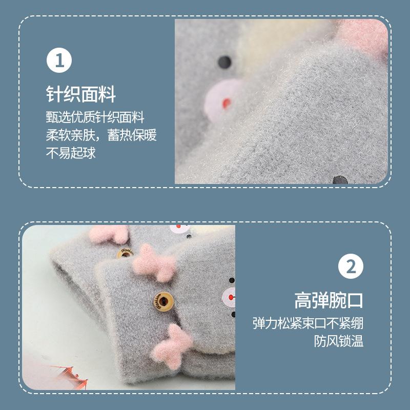 Neue Xuehuaxiu Kinderhandschuhe zum Warmhalten Kindergarten Baby niedliche Cartoon Klappstrickhandschuhe Großhandel