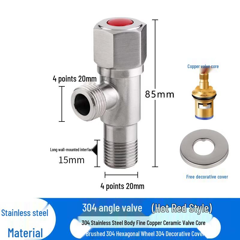 DANLE 304 Stainless Steel 3-Way Shut-off Angle Valve