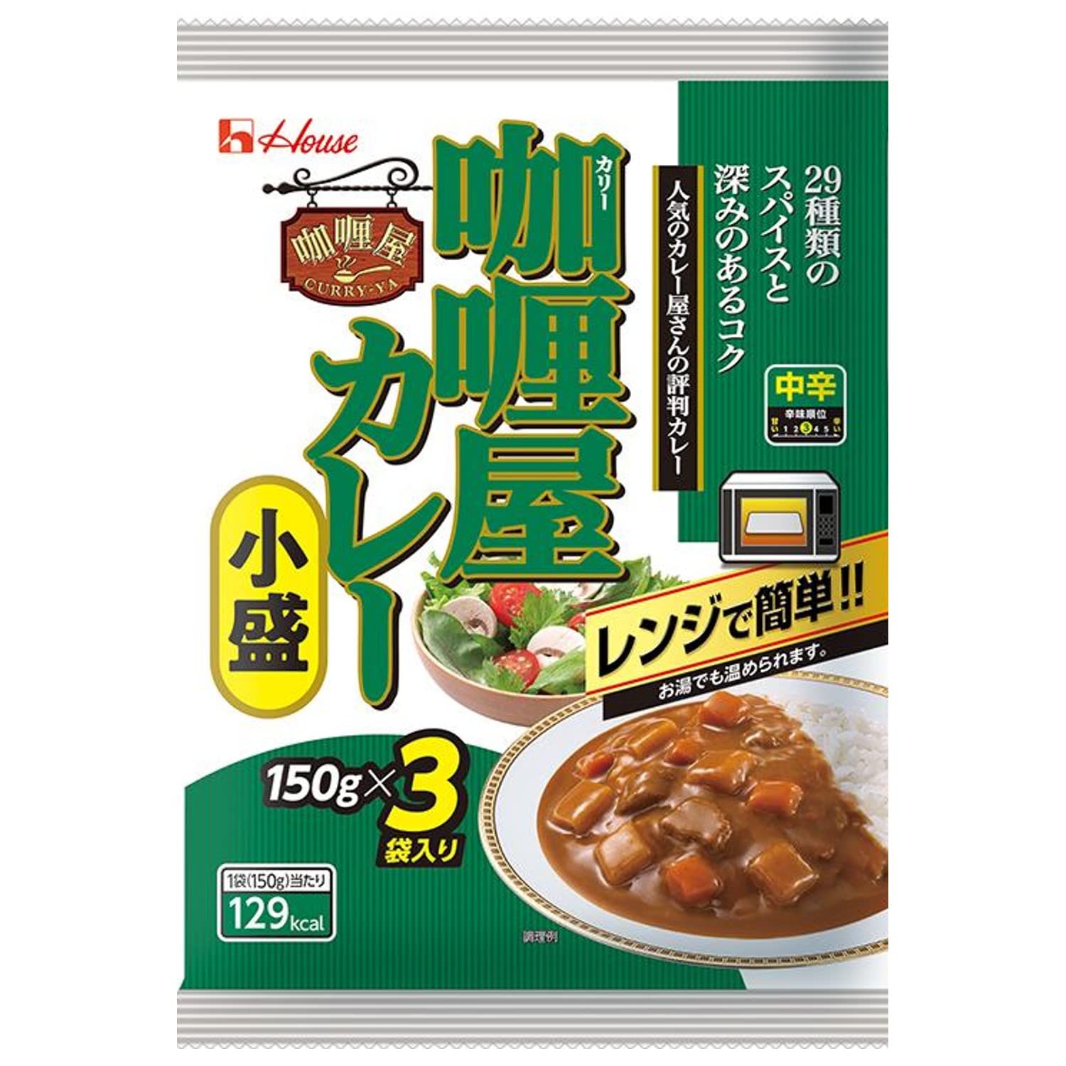 

Curryya House Curry, Small, Medium Spicy, 150g x 3 packets x 4 packs [Microwaveable] [Ready-to-Eat] [Emergency Food]