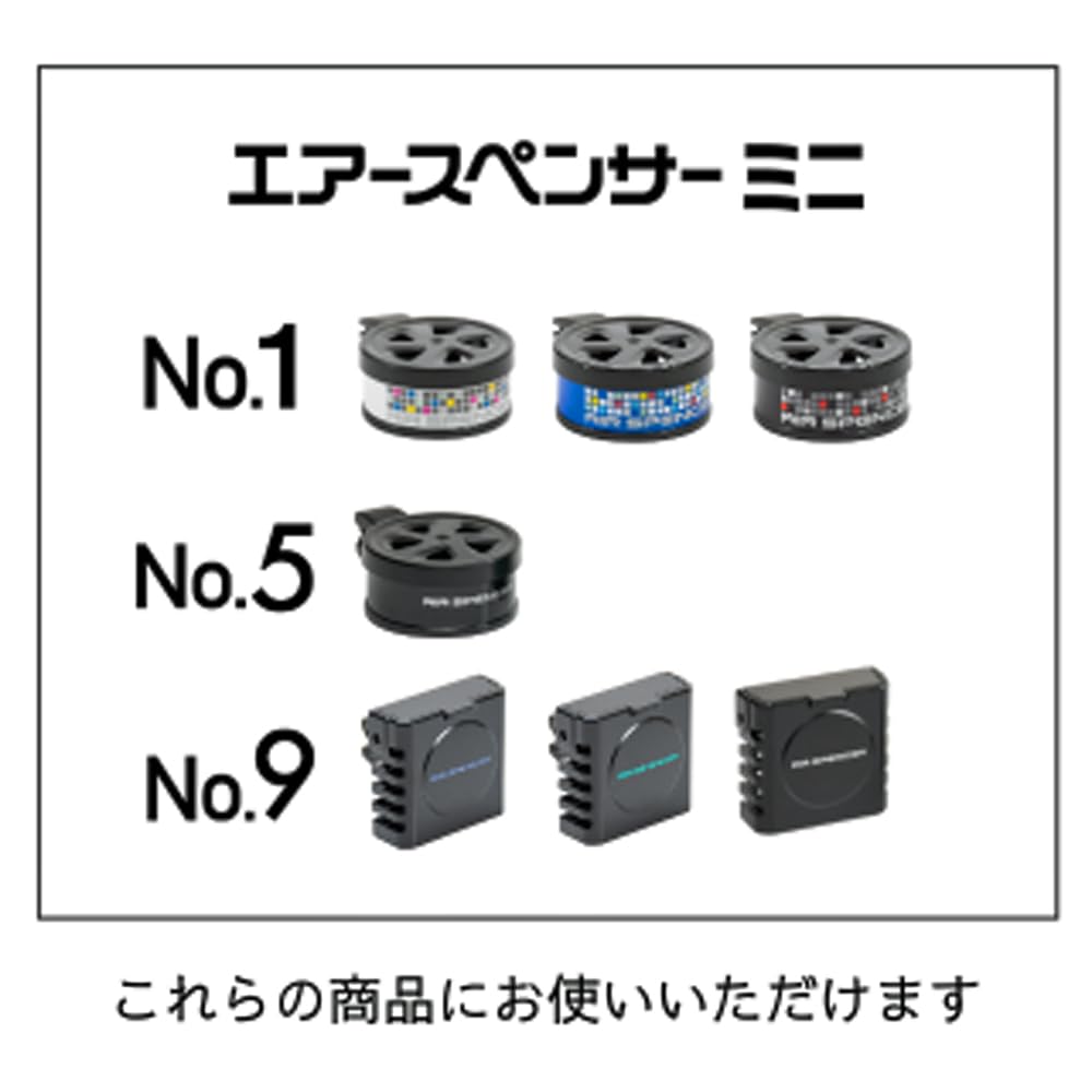 Eikosha Air Spencer Mini Series Replacement Bloomsk Model Number: 058809