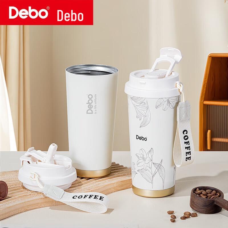 Debao Anli 500ml Double-Mouth Coffee Mug