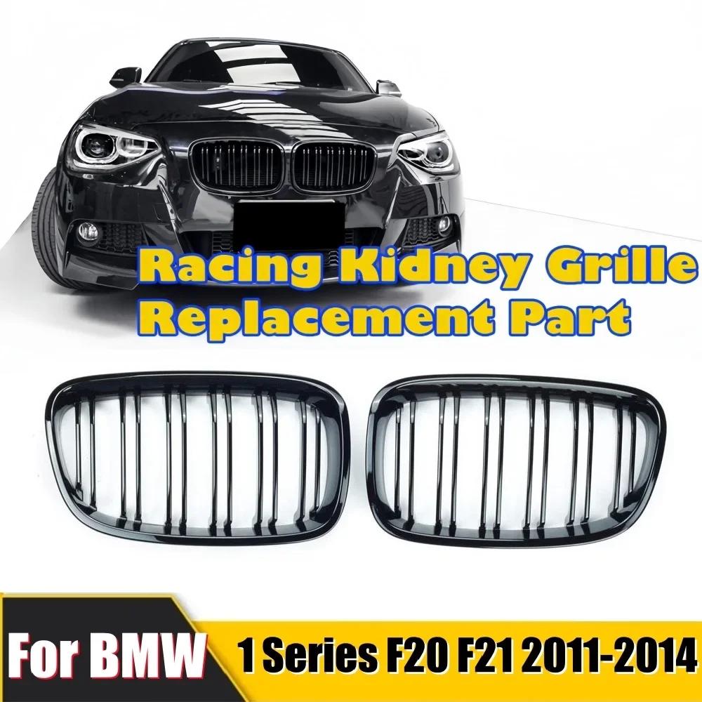 For BMW 1 Series F20 F21 116i 118i Grille Car Front Grill Kidney Grilles Gloss Black Racing Grill 2011-2014 Accessories