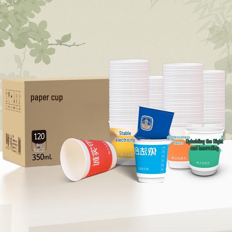 ARALON 350ml Disposable Paper Cups (120-Pack)
