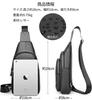 Leather Crossbody Large Popular Birthday Gift [FSD.WG] Men's Bag, One-Shoulder Bag, Capacity, Brand, [Authentic]